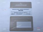 Unfilled Jaeger-LeCoultre International Limited Warranty card Replica Card